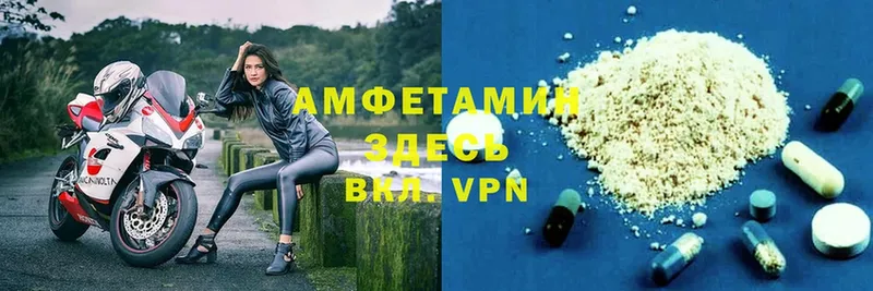 Amphetamine 97%  Лиски 