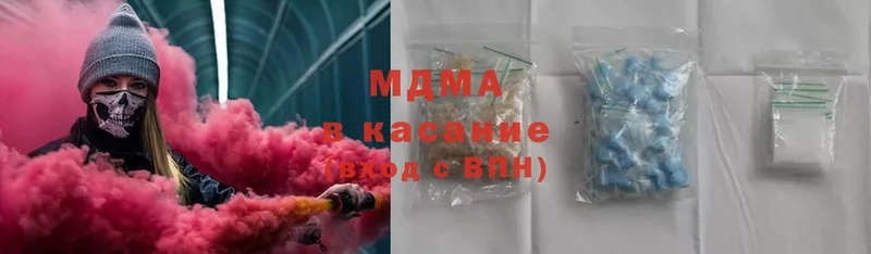 МДМА crystal  купить наркотики сайты  Лиски 