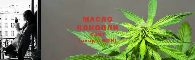 как найти   Лиски  Дистиллят ТГК THC oil 